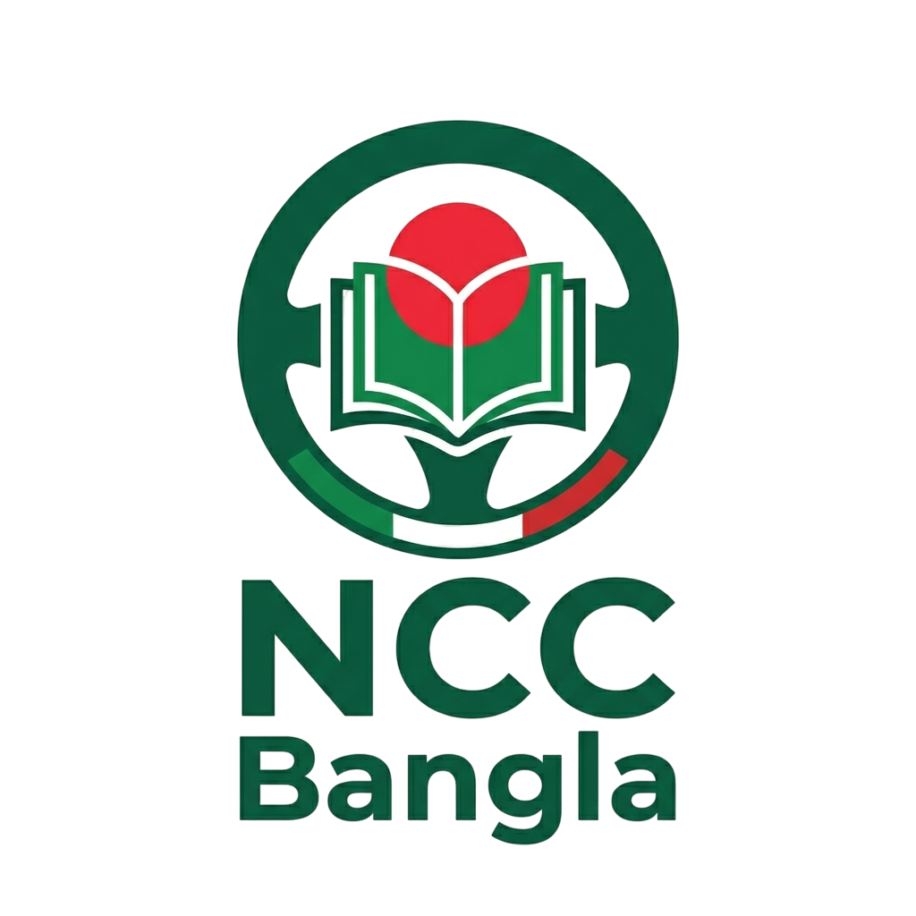 NCC Bangla